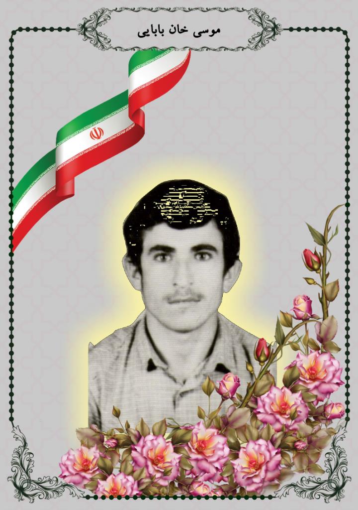 فاقد تصویر